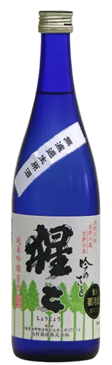 猩々 純米吟醸 無濾過生原酒