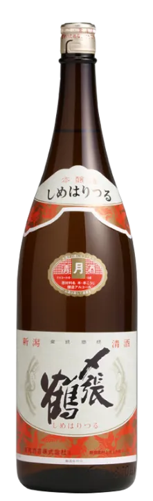 〆張鶴（しめはりつる）月 本醸造