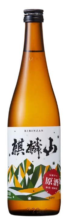 麒麟山（きりんざん）伝統辛口（伝辛）