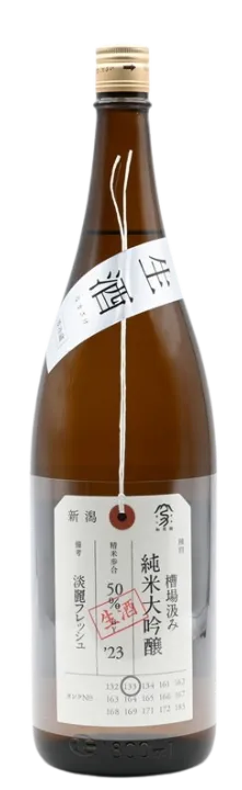 加茂錦（かもにしき）荷札酒（にふだざけ）純米大吟醸 無濾過生原酒