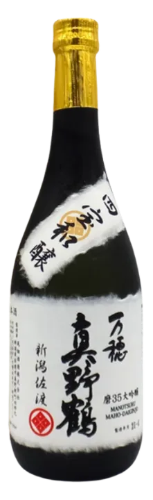 真野鶴（まのつる）大吟醸 万穂（まほ）