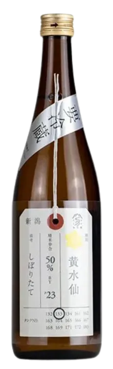 加茂錦（かもにしき）荷札酒（にふだざけ）純米大吟醸 黄水仙（きすいせん）
