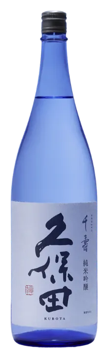 久保田 千寿 純米吟醸