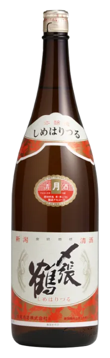 〆張鶴（しめはりつる）月 本醸造