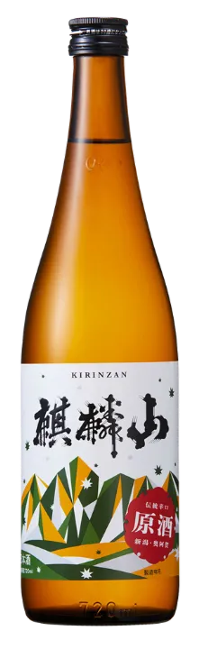 麒麟山（きりんざん）伝統辛口（伝辛）