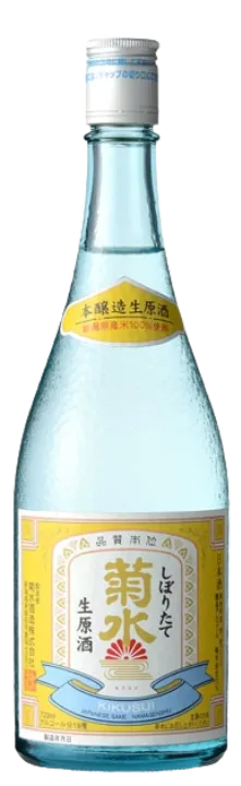 ふなぐち菊水一番しぼり 本醸造生原酒