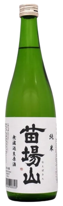 苗場山（なえばさん）純米酒