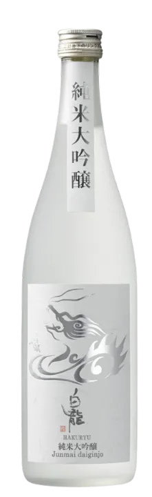 白龍（はくりゅう）純米大吟醸