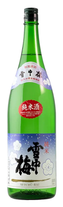 雪中梅（せっちゅうばい）純米酒