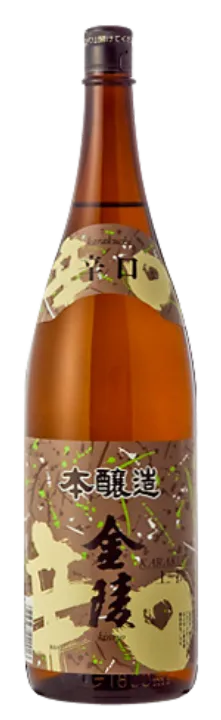 金升（きんます）本醸造 辛口