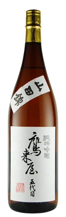 鷹来屋（たかきや）純米吟醸 山田錦