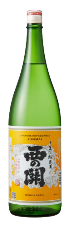 西の関（にしのせき）手造り純米酒