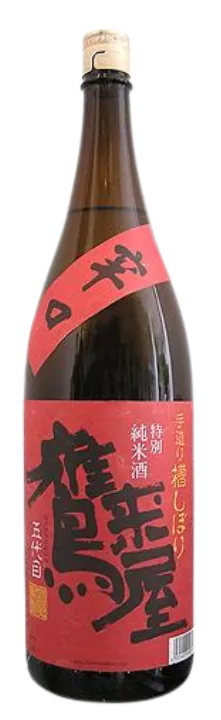 鷹来屋（たかきや）辛口純米 八反錦