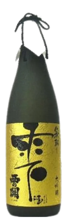 西の関（にしのせき）大吟醸 袋吊り雫酒