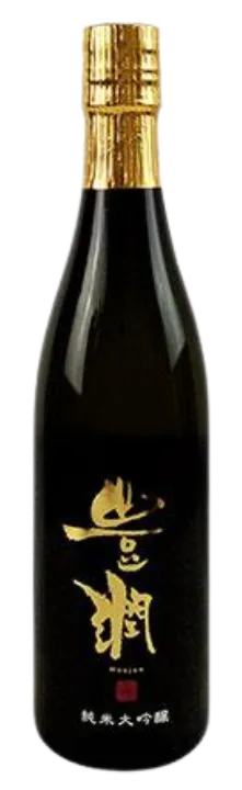 豊潤（ほうじゅん）純米大吟醸