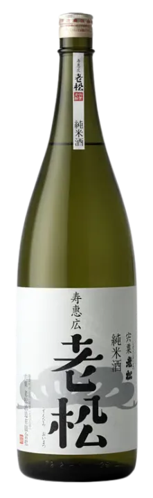 老松（おいまつ）純米酒
