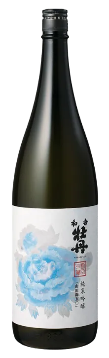 和香牡丹（わかぼたん）純米吟醸 山田錦