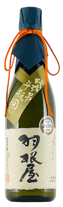 西の関（にしのせき）大吟醸 袋吊り斗瓶囲い