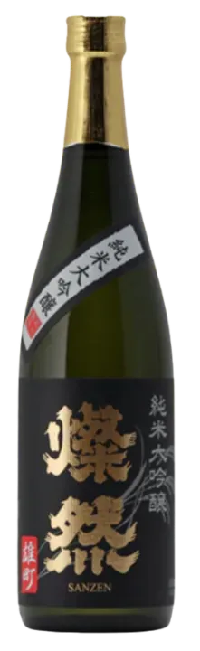 燦然（さんぜん）純米大吟醸
