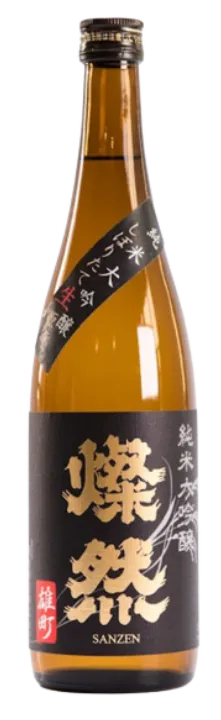 燦然（さんぜん）純米吟醸 雄町