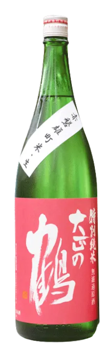 大正の鶴（たいしょうのつる）特別純米 雄町 無濾過生原酒