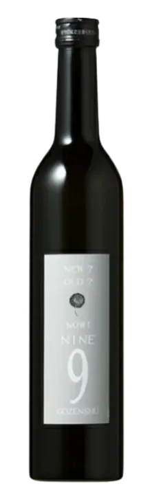 御前酒（ごぜんしゅ）９（NINE）シリーズ 雄町