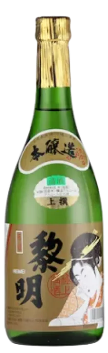 黎明（れいめい）普通酒