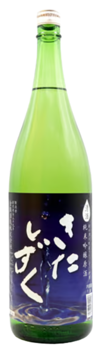 金滴 純米吟醸 きたしずく