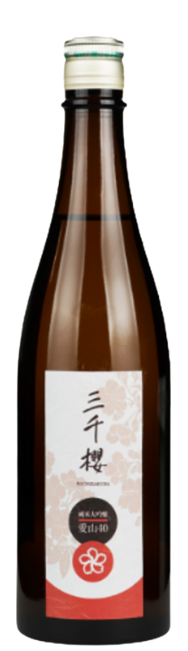 三千櫻 純米大吟醸 愛山40