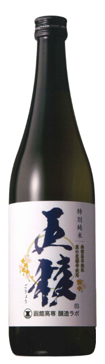 五稜 特別純米 白 生