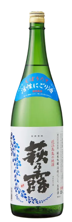 萩乃露 純米にごり酒