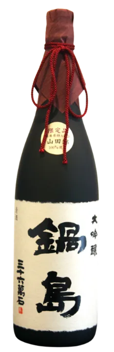 鍋島（なべしま）大吟醸 特A山田錦35%
