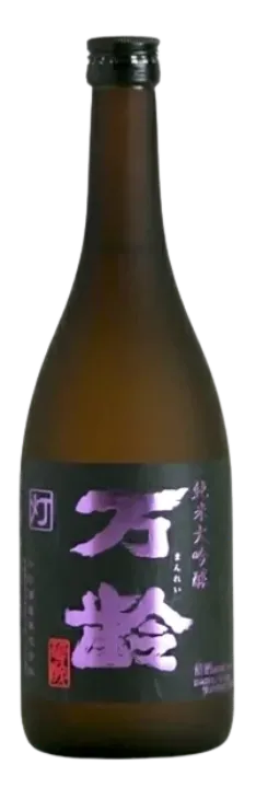 万齢（まんれい）純米大吟醸