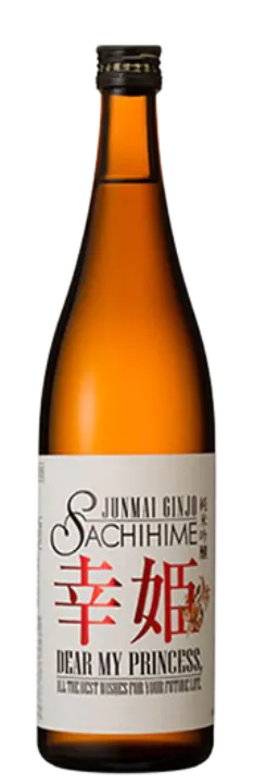 幸姫（さちひめ）純米吟醸