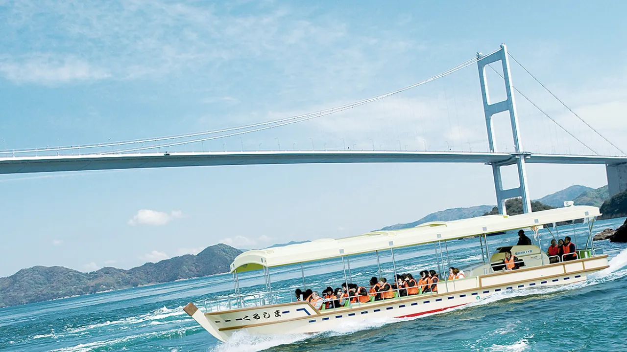 来島海峡急流観潮船